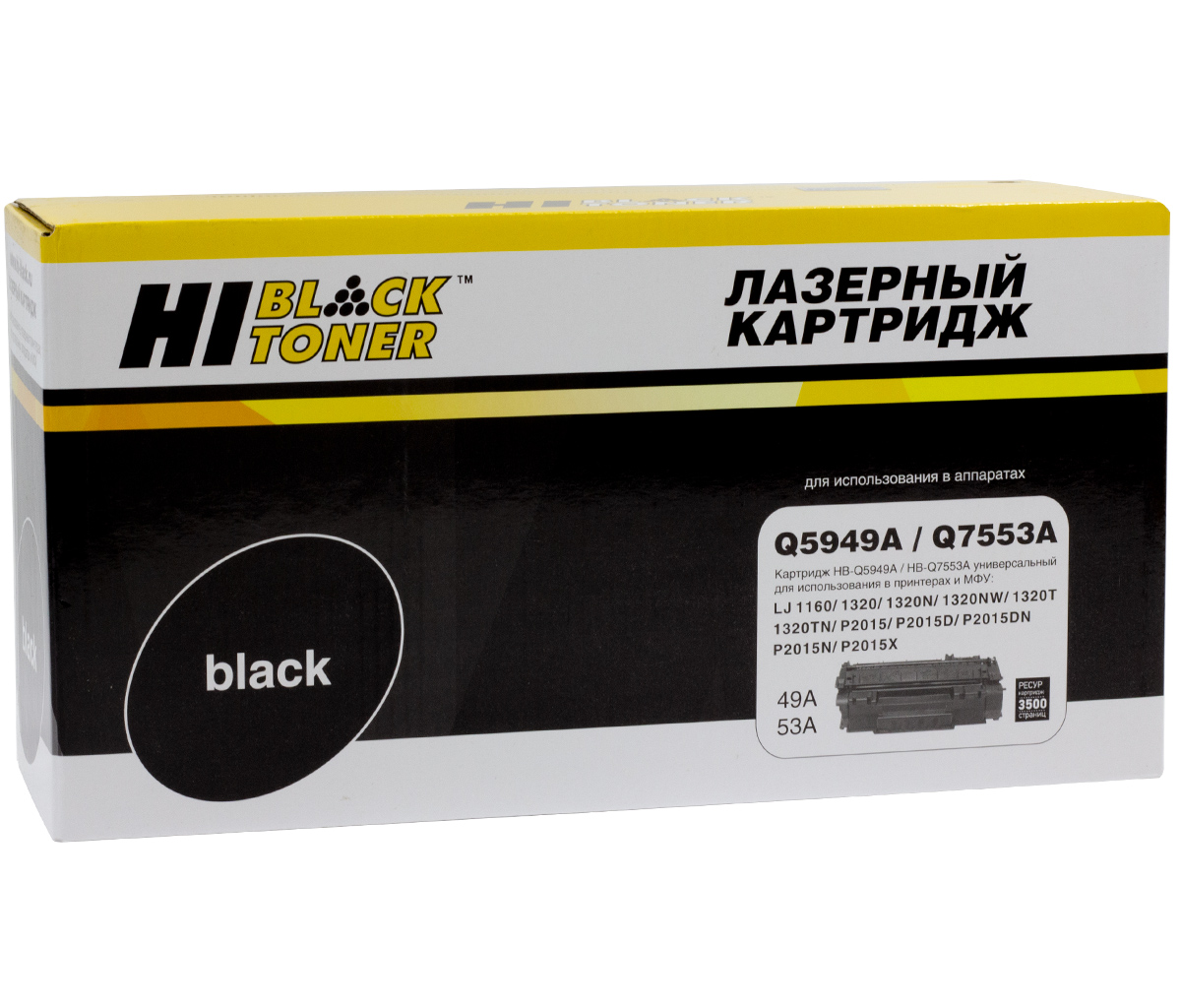 Картридж Hi-Black (HB-Q5949A/Q7553A) для HP LJ 1160/1320/P2015/ Canon 715, Универс, 3,5K