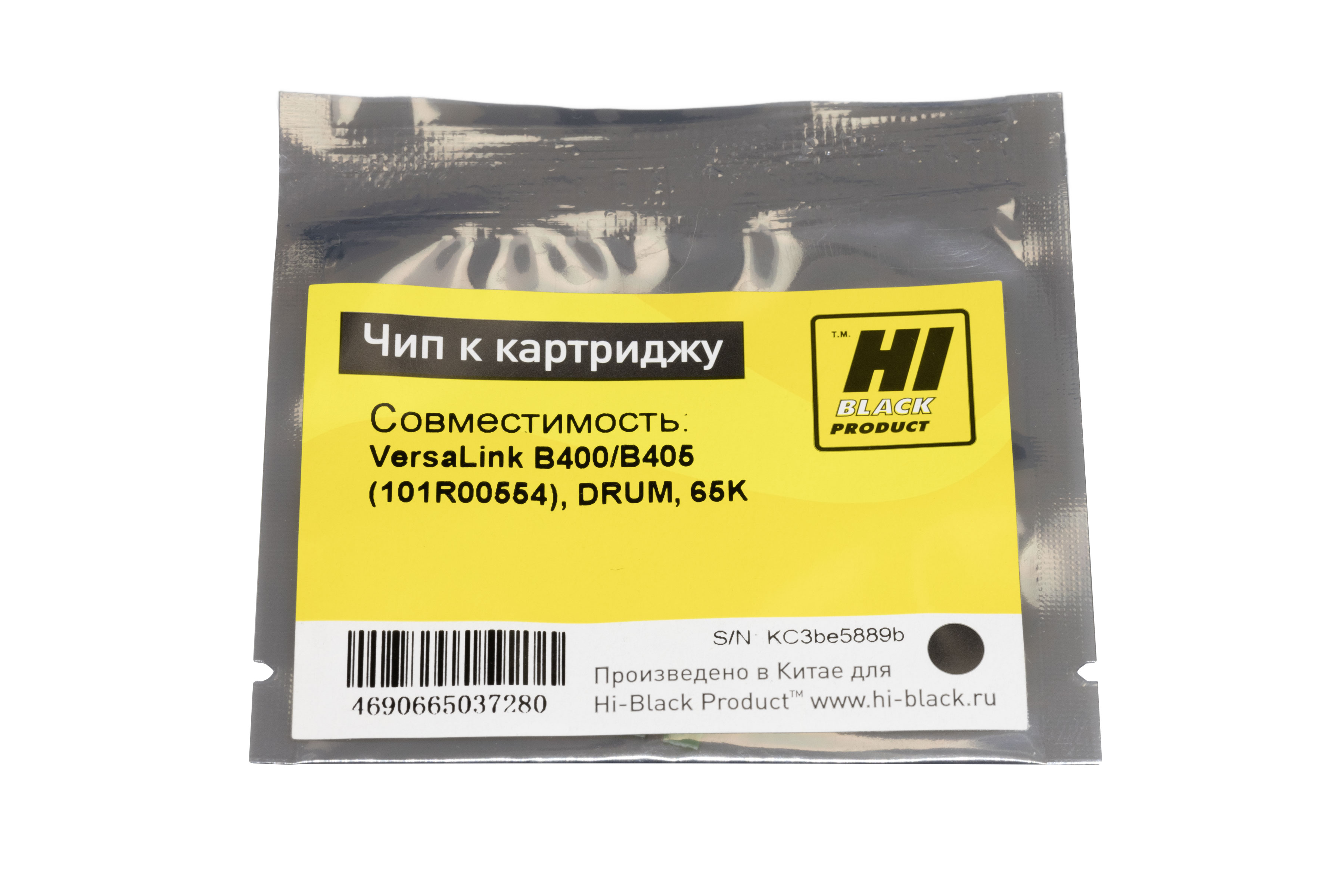 Чип  Hi-Black к картриджу Xerox VersaLink B400/B405 (101R00554), DRUM, 65K