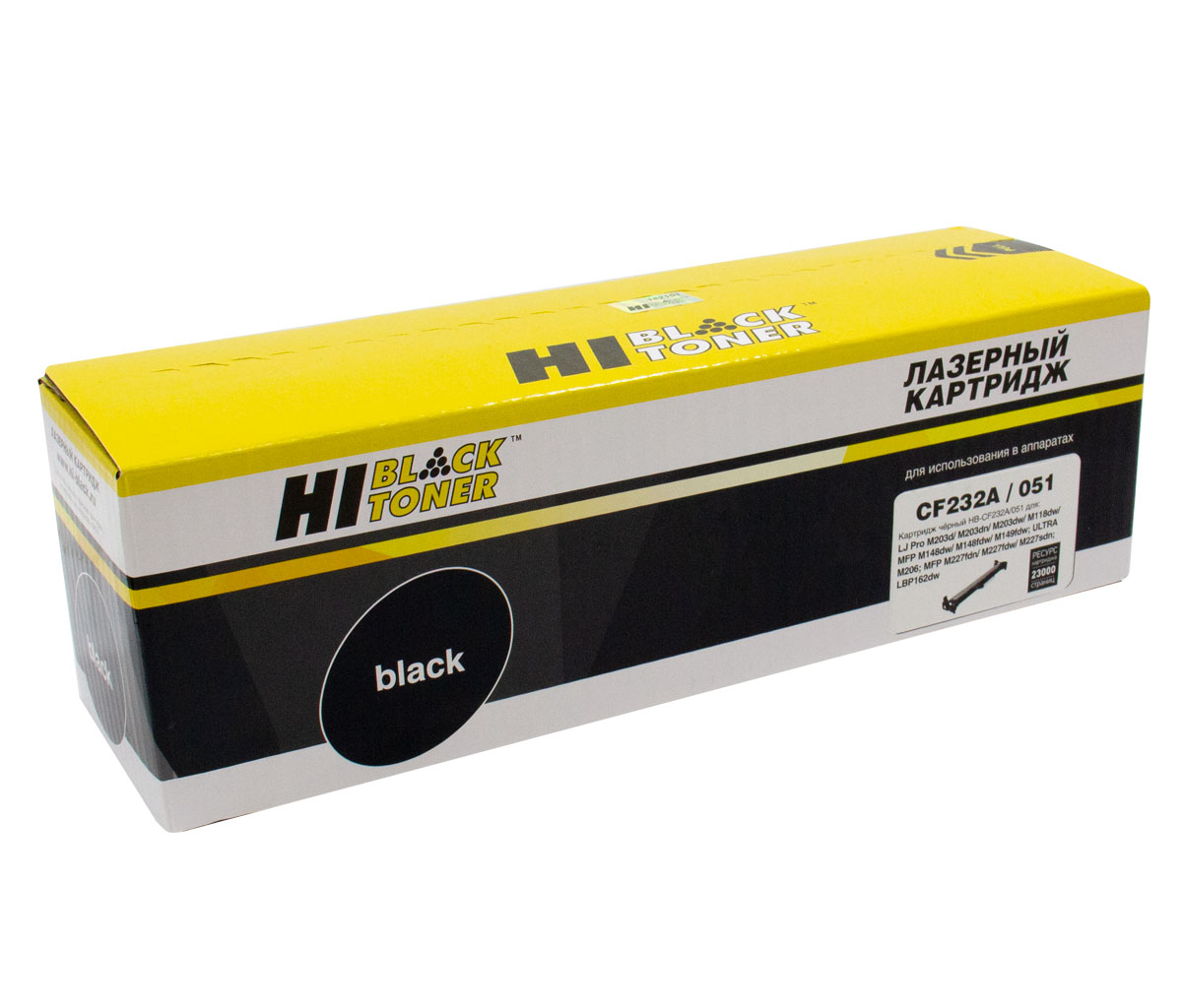 Драм-картридж Hi-Black (HB-CF232A/051) для HP LJ Pro M203/M206/M230/LBP162dw/MF264dw/267dw/269, 23K