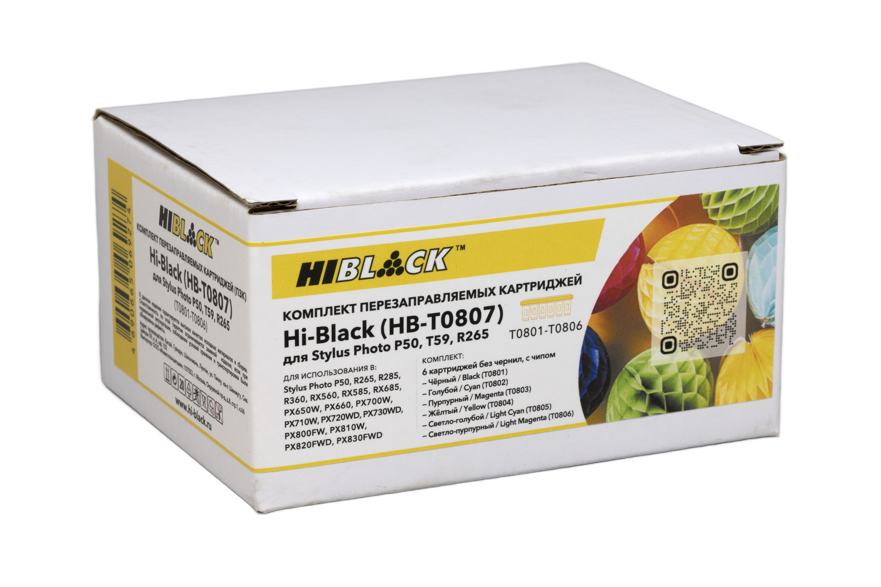 Комплект ПЗК Hi-Black (T0801-T0806) для Epson Stylus Photo P50/T59/R265, 6 цв