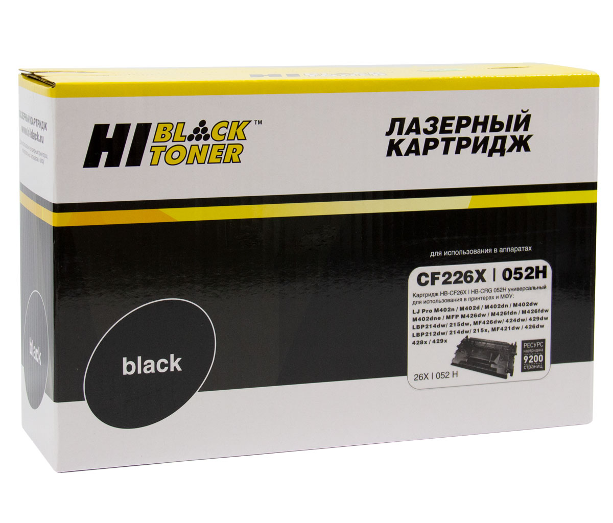 Картридж Hi-Black (HB-CF226X/CRG-052H) для HP LJ Pro M402/M426/LBP-212dw/214dw, 9,2K