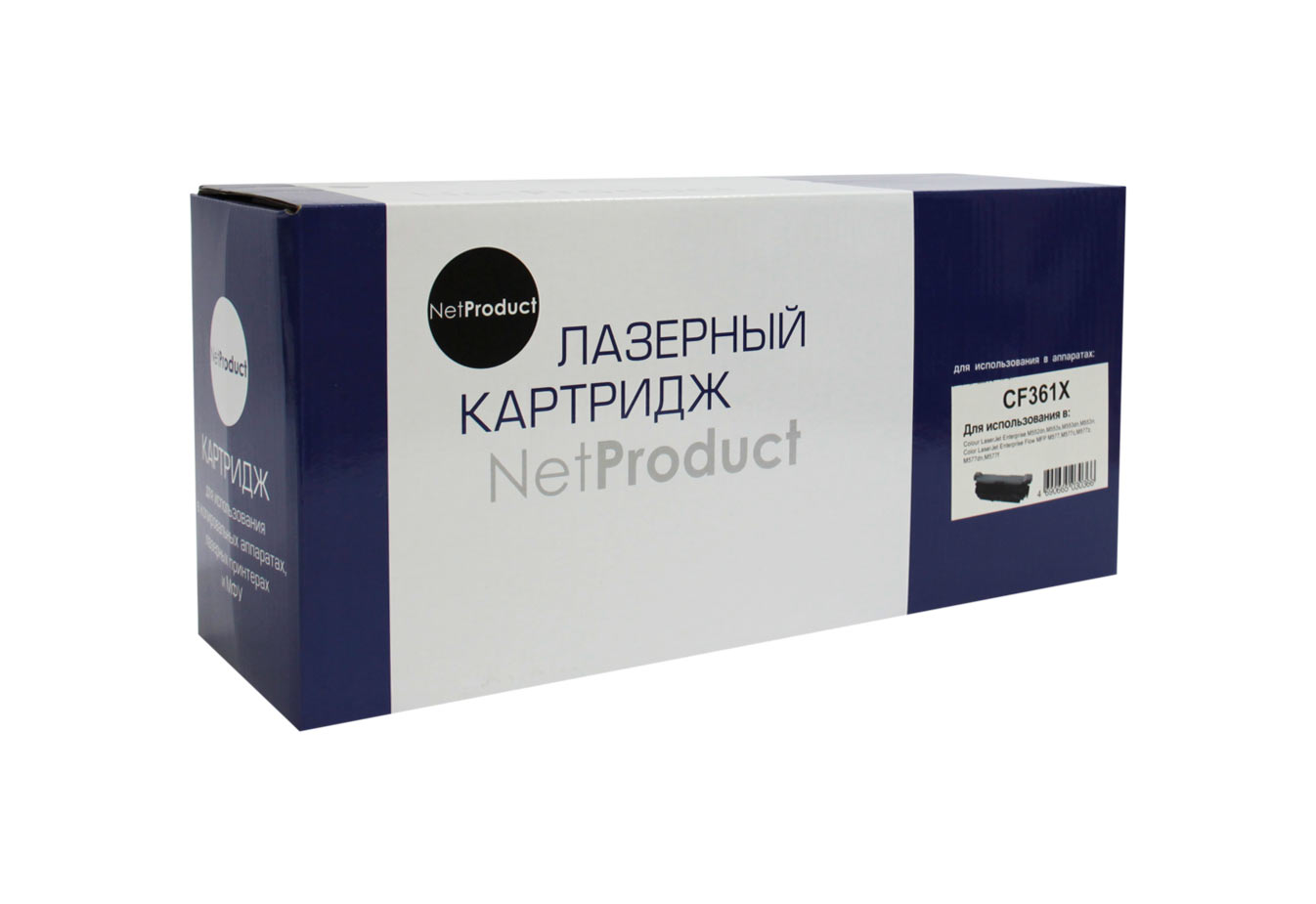 Картридж NetProduct (N-CF361X) для HP CLJ Enterprise M552/M553/MFP M577, C, 9,5K