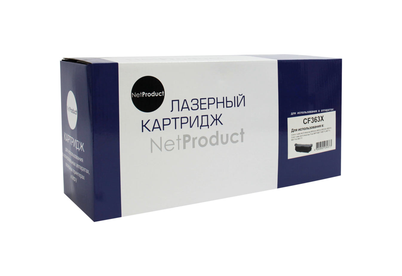 Картридж NetProduct (N-CF363X) для HP CLJ Enterprise M552/M553/MFP M577, M, 9,5K