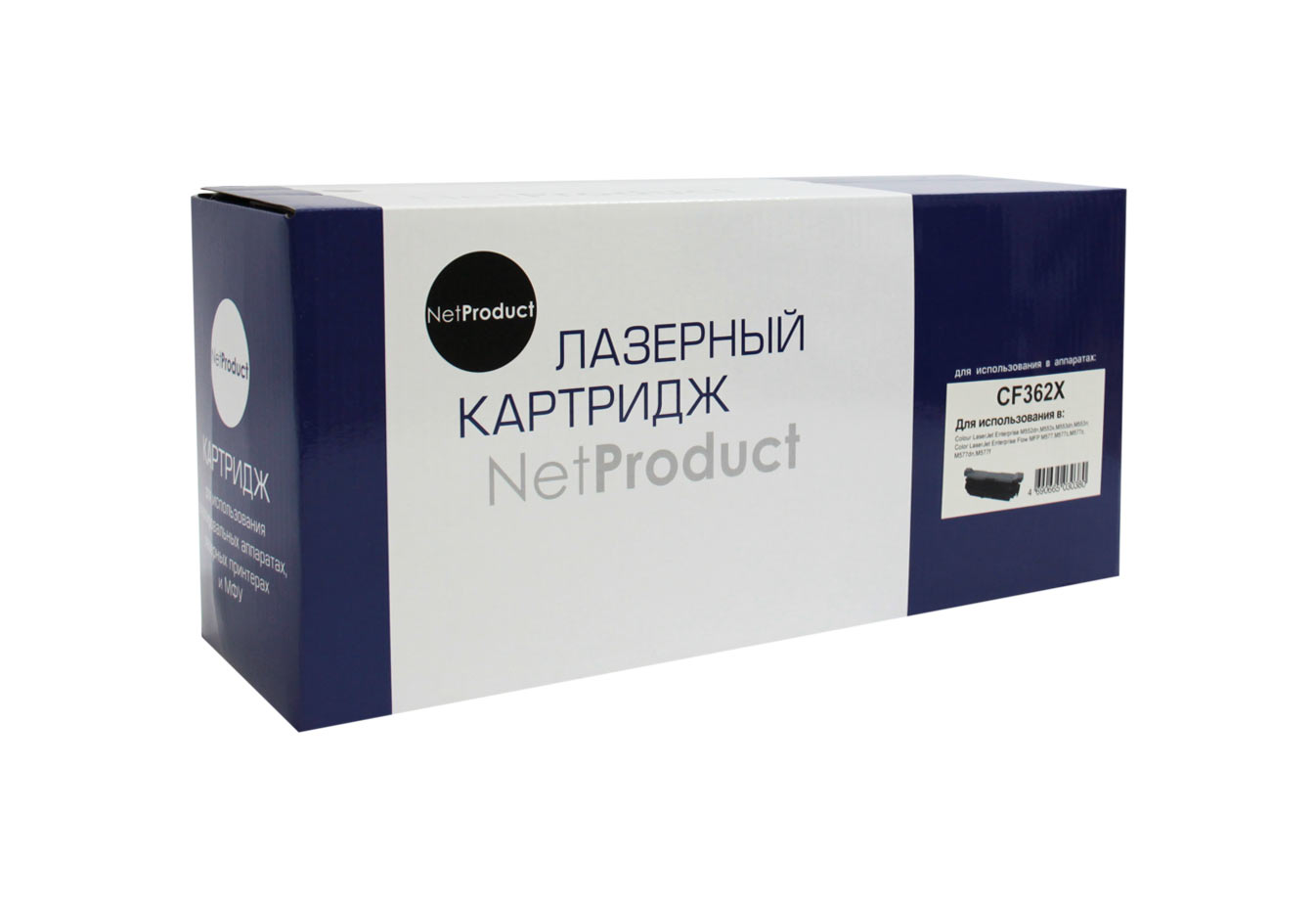 Картридж NetProduct (N-CF362X) для HP CLJ Enterprise M552/M553/MFP M577, Y, 9,5K