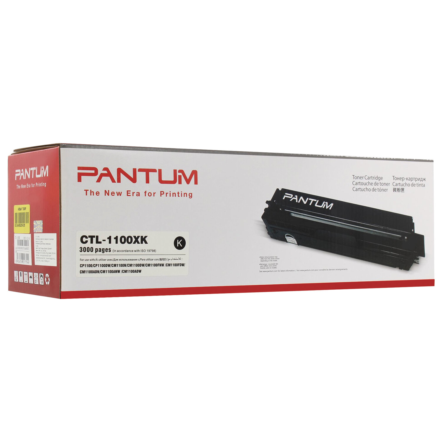 Картридж Pantum CTL-1100XK CP1100 (O) Bk, 3k