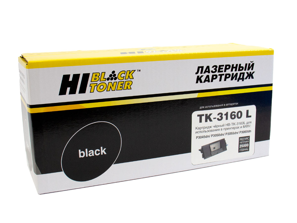 Тонер-картридж Hi-Black (HB-TK-3160L) для Kyocera P3045dn/P3050dn/P3055dn, 25K, с/ч (увелич. ресурс)