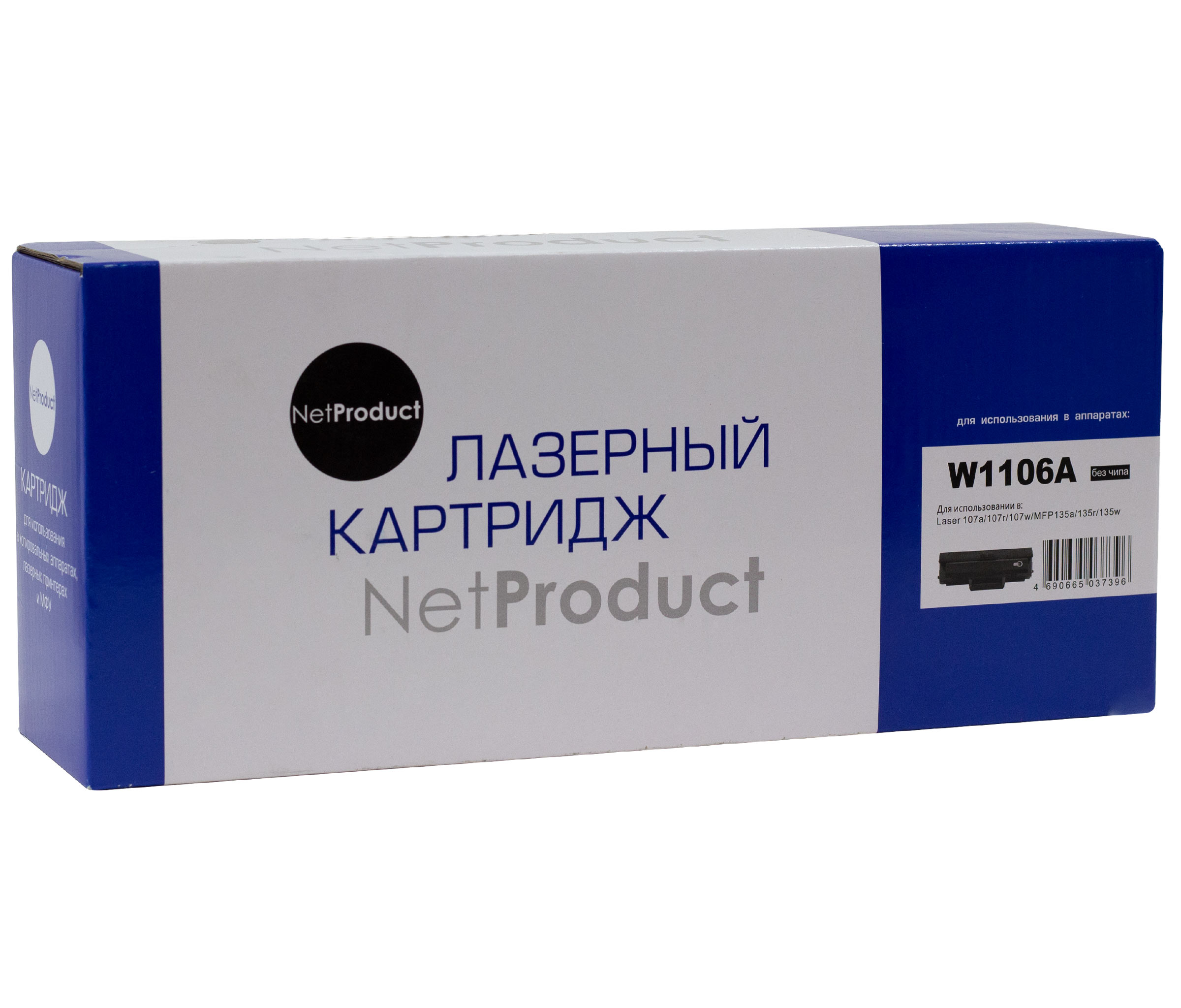 Картридж NetProduct (N-W1106A) для HP Laser 107a/107r//MFP135a/135r/135w/137, 1K (без чипа)