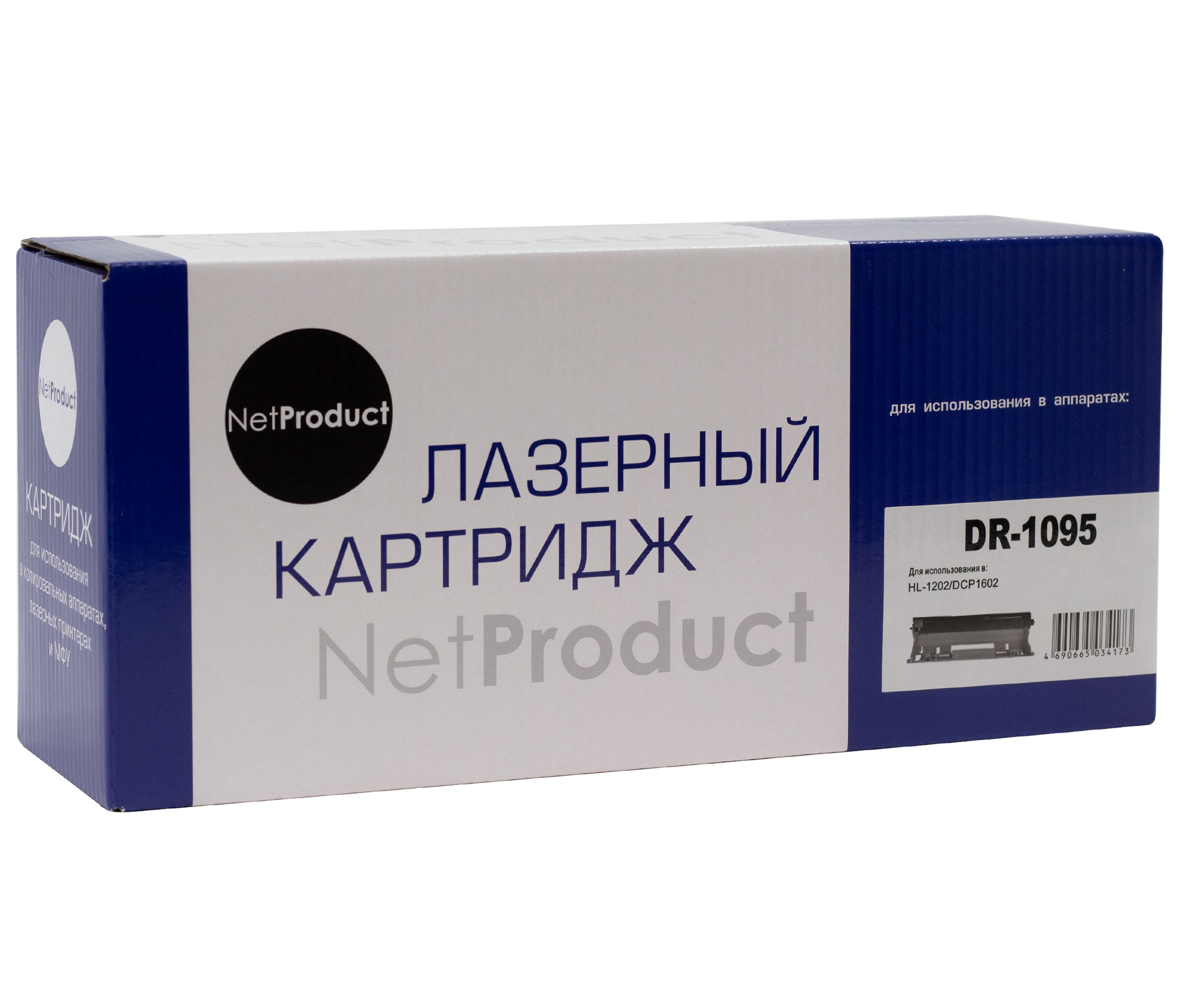 Драм-юнит NetProduct (N-DR-1095) для Brother HL-1202/DCP1602, 10K