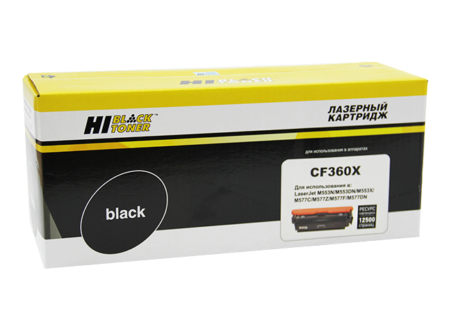 Картридж Hi-Black (HB-CF360X) для HP CLJ Enterprise M552/M553/MFP M577, Bk, 12,5K