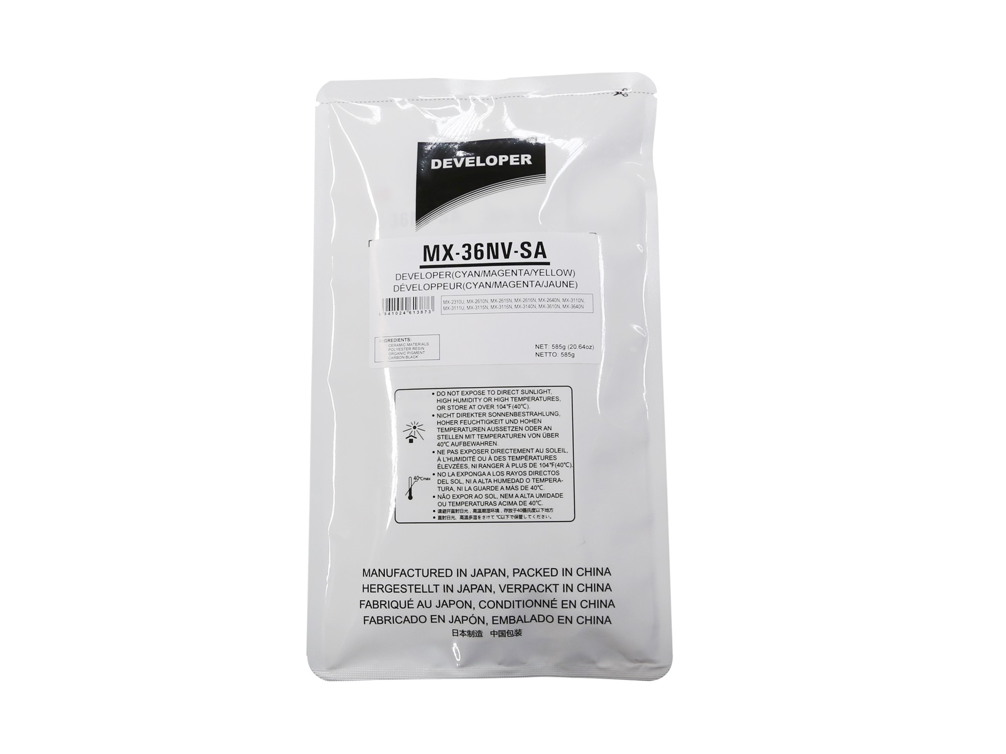 Комплект цветных девелоперов для SHARP MX-2310U (CET) CMY, 585г, CET171024